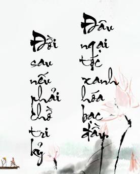 Ngọc Lan –
” Em ở nơi này anh ở đâu?…..